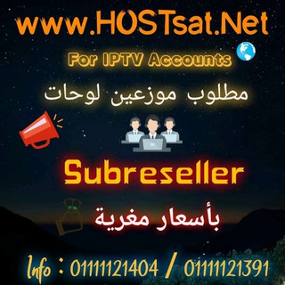 Logo of telegram channel iptvnr — HOSTsat Server 🛰️