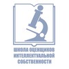Логотип телеграм канала @ipvaluationschool — Школа IP-оценщиков ⚖️