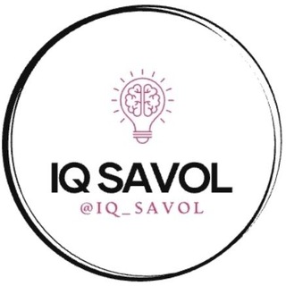 Telegram kanalining logotibi iq_savol — 🧠𝑰𝑸 𝑺𝑨𝑽𝑶𝑳💡