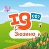 Логотип телеграм канала @iq007_zuzino — Школа IQ007. Зюзино