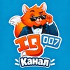 Логотип телеграм канала @iq007family — Школа IQ007 Москва и область