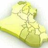Logo of telegram channel iqaboveiraq — 🌙🌙دليل الدراسات العليا في العراق