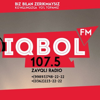 Telegram kanalining logotibi iqbol_fm — IQBOL FM 107.5