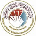 Логотип телеграм канала @iqedu3 — وزارة التعليم العالي والبحث العلمي