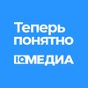 Логотип телеграм канала @iqm_teperponyatno — IQ Медиа. Теперь понятно