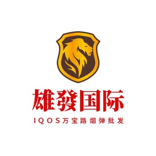 电报频道的标志 iqoswd — 国内IQOS万弹供应🔥雄發国际🔥