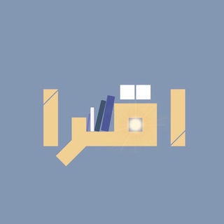Логотип телеграм канала @iqratime — iqra