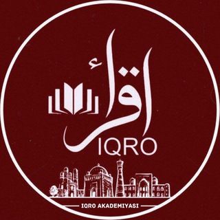 Telegram kanalining logotibi iqro_akademiyasi — IQRO akademiyasi