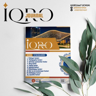 Telegram kanalining logotibi iqro_jurnali — IQRO JOURNAL