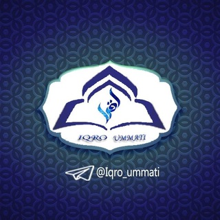 Telegram kanalining logotibi iqro_ummati — "Iqro" Ummati | kitoblar