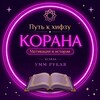 Логотип телеграм канала @iqrrroo — 𝐏 𝐔 𝐓_ 𝐊_ 𝐇 𝐈 𝐅 𝐙 𝐔