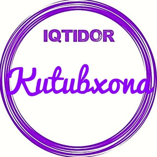 Telegram kanalining logotibi iqtidor_kutubxona — IQTIDOR kutubxona