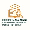 Telegram kanalining logotibi iqtidorli_dtpi — Iqtidorli talabalar |DTPI| Rektor stipendiyasi |Nomdor stipendiya