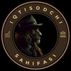 Telegram kanalining logotibi iqtisodchi_sahifasi — Iqtisodchi Sahifasi