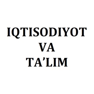 Telegram kanalining logotibi iqtisodiyot_va_talim — “Iqtisodiyot va ta’lim” ilmiy jurnali