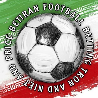 لوگوی کانال تلگرام ir_footballbet — فوتبال ایران