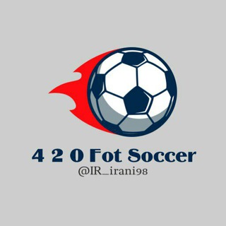 لوگوی کانال تلگرام ir_irani98 — 4 2 0 Fot Soccer ⚽