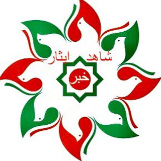 Logo saluran telegram ir_isaar — ایران ايثار