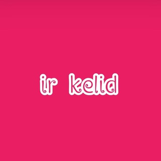 Logo de la chaîne télégraphique ir_kelid_20 - کلید آزمون های قلمچی و گاج
