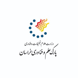 لوگوی کانال تلگرام ir_kstp — پارک علم و فناوری خراسان
