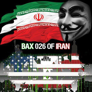 لوگوی کانال تلگرام ir026 — 🇮🇷 Bax 026 Of Iran 🇮🇷