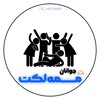 لوگوی کانال تلگرام ir_javanan — جوانان‌ممه‌لکت
