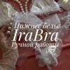 Логотип телеграм канала @irabra — EREMINAKORSET