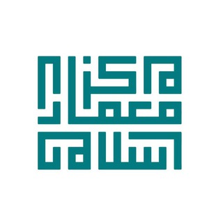 لوگوی کانال تلگرام irac_ir — مرکز معماری اسلامی
