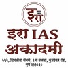 टेलीग्राम चैनल का लोगो iraiasacademy — IRA IAS Academy