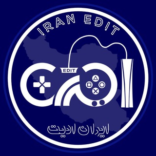 لوگوی کانال تلگرام iran_edit_ir — IRAN EDIT | ایران ادیت