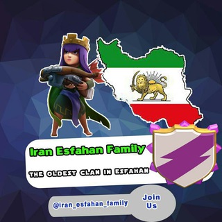 لوگوی کانال تلگرام iran_esfahan_family — 👑ιяαη_єѕƒαнαη_ƒαмιℓу👑