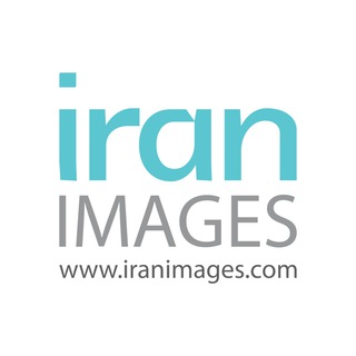 Logo saluran telegram iran_images — IRAN IMAGES | ایران‌ایمیجز