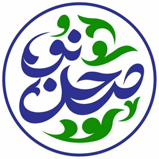 لوگوی کانال تلگرام iran_living_museum — موزه زنده صحن نو