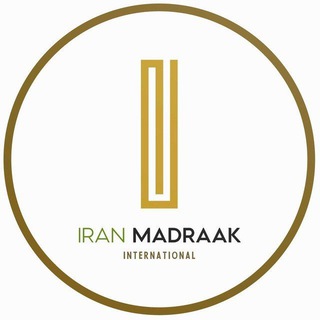 لوگوی کانال تلگرام iran_madraak — صدور کارت پایان خدمت و گواهینامه