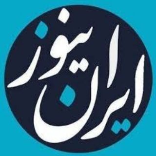 Logo saluran telegram iran_news_ir — اخبار مردمی
