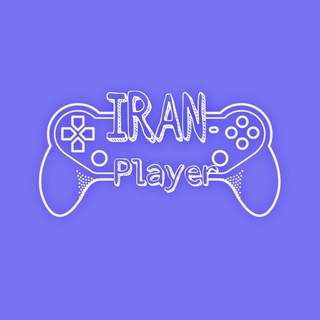 የቴሌግራም ቻናል አርማ iran_player — IRAN Player | ایران پلیر