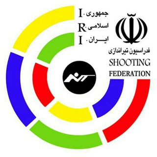 لوگوی کانال تلگرام iran_shooting_federation_science — کمیته علمی و پژوهشی فدراسیون تیراندازی