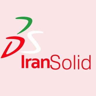لوگوی کانال تلگرام iran_solid — ایران سالید