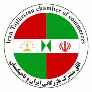 Logo saluran telegram iran_tajikistan — اتاق مشترک ایران و تاجیکستان