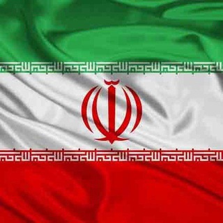 لوگوی کانال تلگرام iran_taleghan — ایران_طالقان