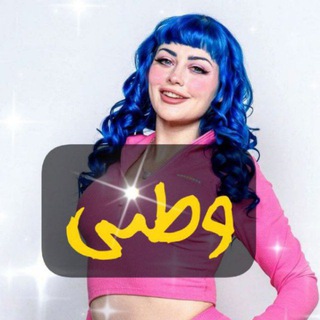 Logo of telegram channel iran_vipx — تست