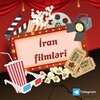 İran Filmləri - Telegram Channels