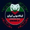 Logo saluran telegram iran_link0_ir — لینکدونی IR ایران