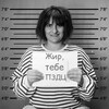 Логотип телеграм канала @iranaketo — жИраНаКето