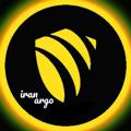 لوگوی کانال تلگرام iranargo — ایران آرگو | بکاپ کلاینت | فیلترشکن | VPN