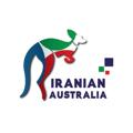 Telegram kanalining logotibi iranaus1 — Iraniaus ایرانیان استرالیا