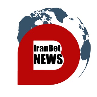 لوگوی کانال تلگرام iranbetnews — BetNews