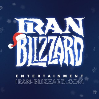 لوگوی کانال تلگرام iranblizzard — iran-Blizzard.com ایران بلیزارد