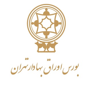 Telegram channel ایران بورس logo