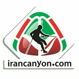 لوگوی کانال تلگرام irancanyon — IRANCANYON.COM